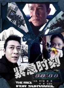 亚洲精品久久久中文字幕