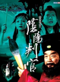 无颜之月电影