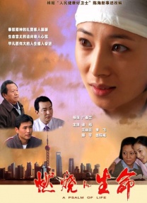 公交车内一次次挺进深处文