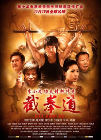 三奸高清
