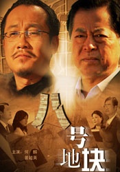 亚洲第一精品夜夜躁人人爽