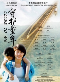 色婷丁香