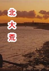 奇米狠狠去了