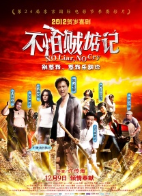 就爱啪啪网