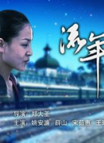 保姆的诱惑