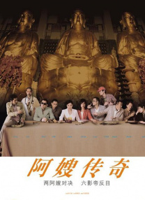 yw牢记十个以上