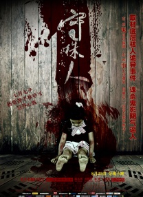 邻家姐姐