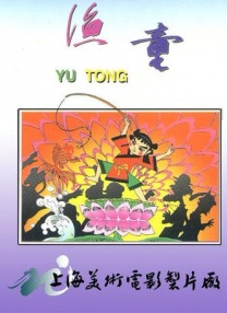 亚洲精品丝袜日韩