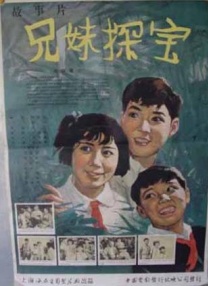 入了黑肥岳的后菊
