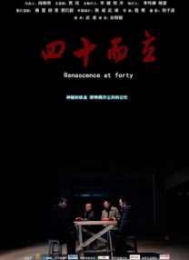 和丈夫的年轻部下回家