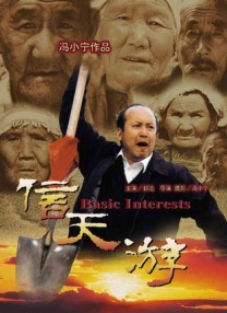 国产精品久久自在自线观看