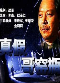 可疑的服务管理员