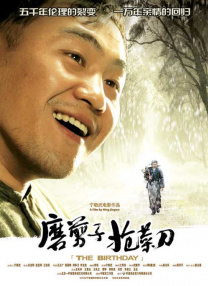 男女嗟嗟嗟的事情有哪些