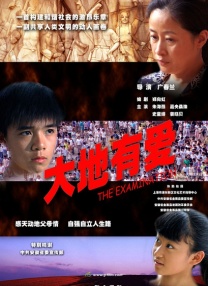 国产一区国产二区国产三区