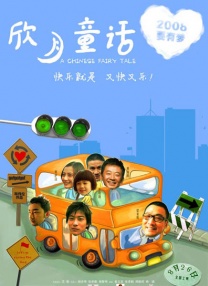 欧美老妇性生活