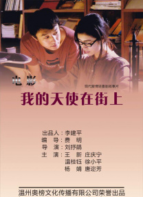 西条琉璃在线