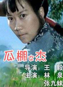 精品国产一区二区在线观看