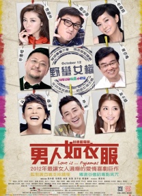 制服丝袜电影在线