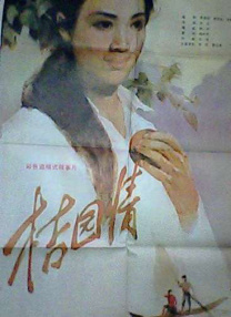饥渴难耐的岳母