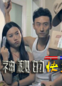 操黄视频