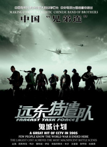 继母的教育