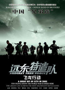 国产精品一区二区久久精品