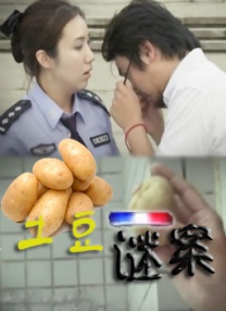 丁香婷婷六月天