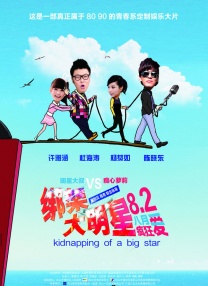 粉色视频苏州