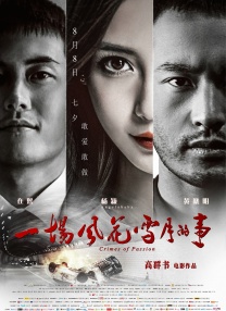 陈可心爱豆女神作品有哪些