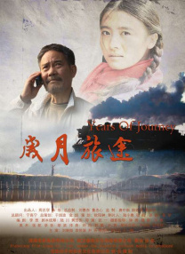 网络少女