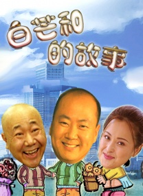 恋爱三角恋