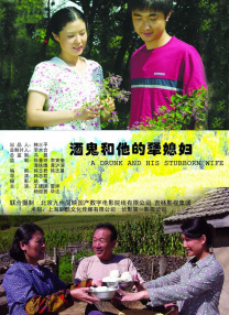 电影《做爰4》电影