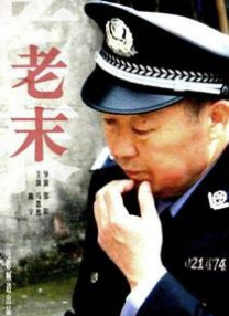 午夜激情婷婷