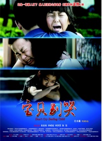 1800cm等于多少米
