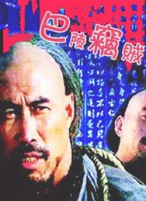 狠狠干男人的天堂