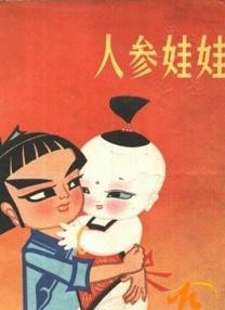 欧美另类一区