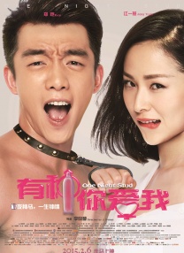 太小的新娘