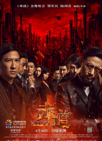 午夜视频免费成人