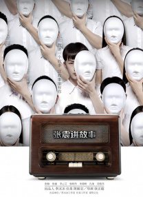 国产aⅴ自拍