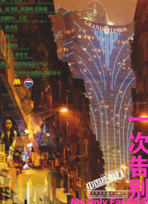 av免费天堂