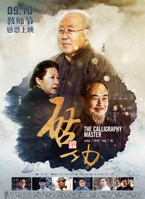 一品道门在线视频完整版日本