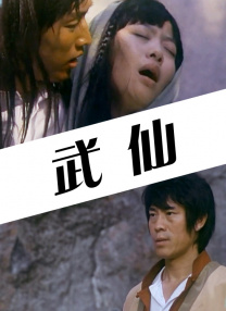 成人午夜视频免费看欧美