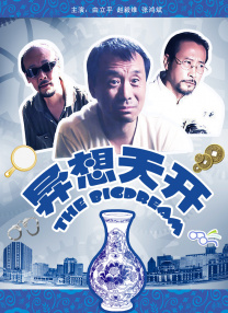 国产精品伊人网