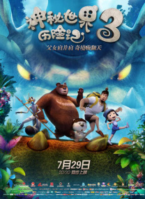 亚州av在线播放