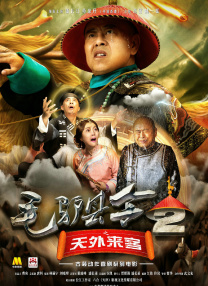 男脚奴伺候玉足的生活