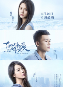 久草网视频在线