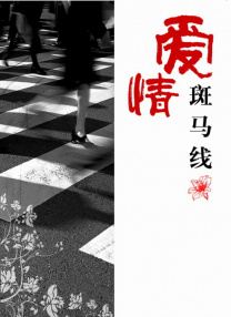 国产xxxx99真实实拍
