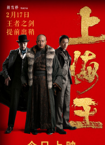 爱的锁链