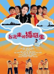 妻子与情人的聊天