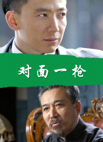 好运